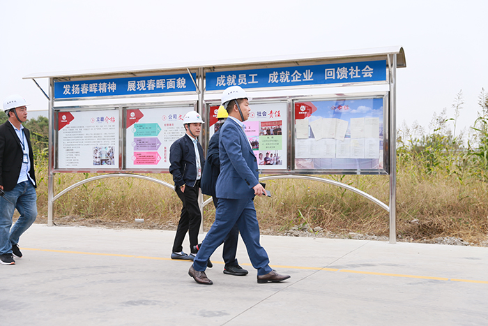 In October 2019, President Qin of Shaanxi Chunhui Group led a visit