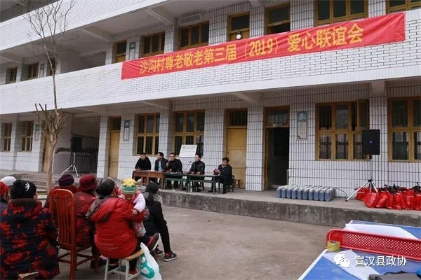 Hometown complex of "love team" for foreigners in Shagou Village, Wubao Town
